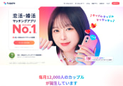 Tapple App